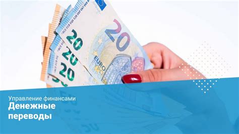 денежные переводы форекс в казахстане